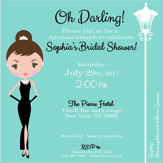 Breakfast at Tiffany's Instant Download Invitation – Jpeg File