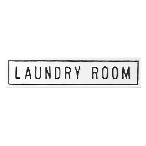 Embossed metal laundry room sign with raised lettering, 18 inches wide, black and white vintage style